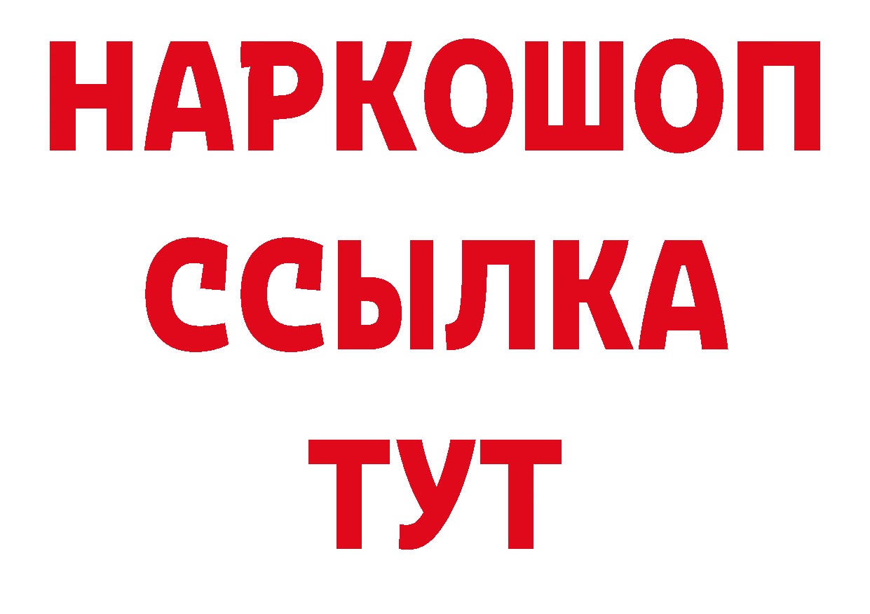 Первитин кристалл ссылки сайты даркнета MEGA Нефтекумск