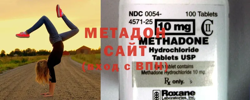 Метадон кристалл  Нефтекумск 